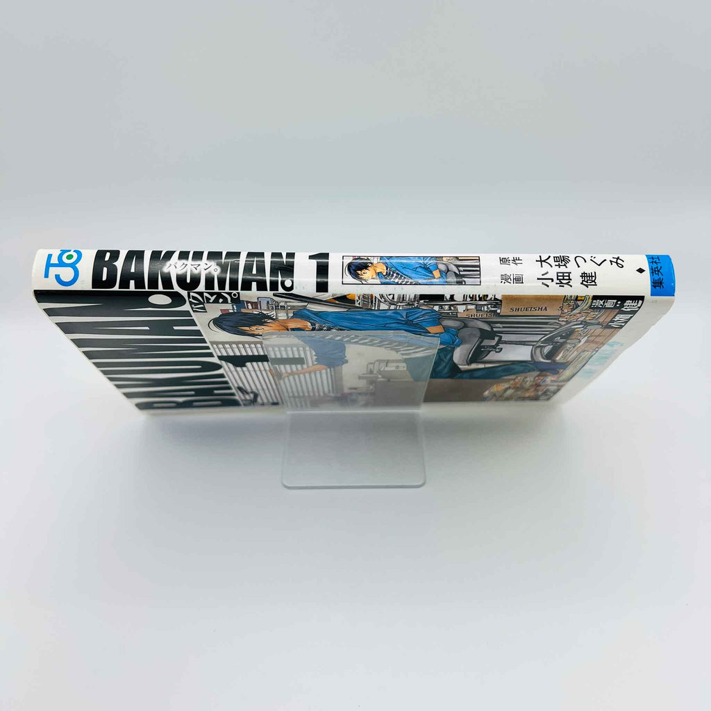 Bakuman - Volume 01