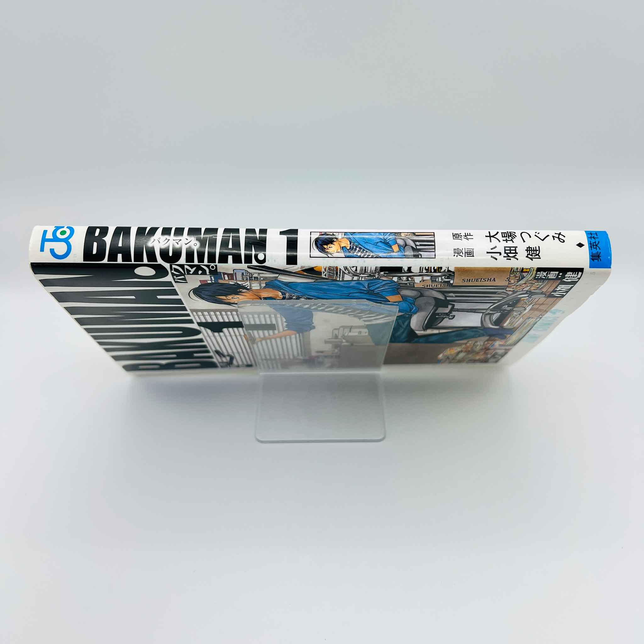 Bakuman - Volume 01