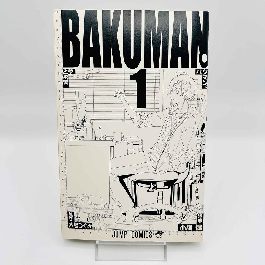 Bakuman - Volume 01