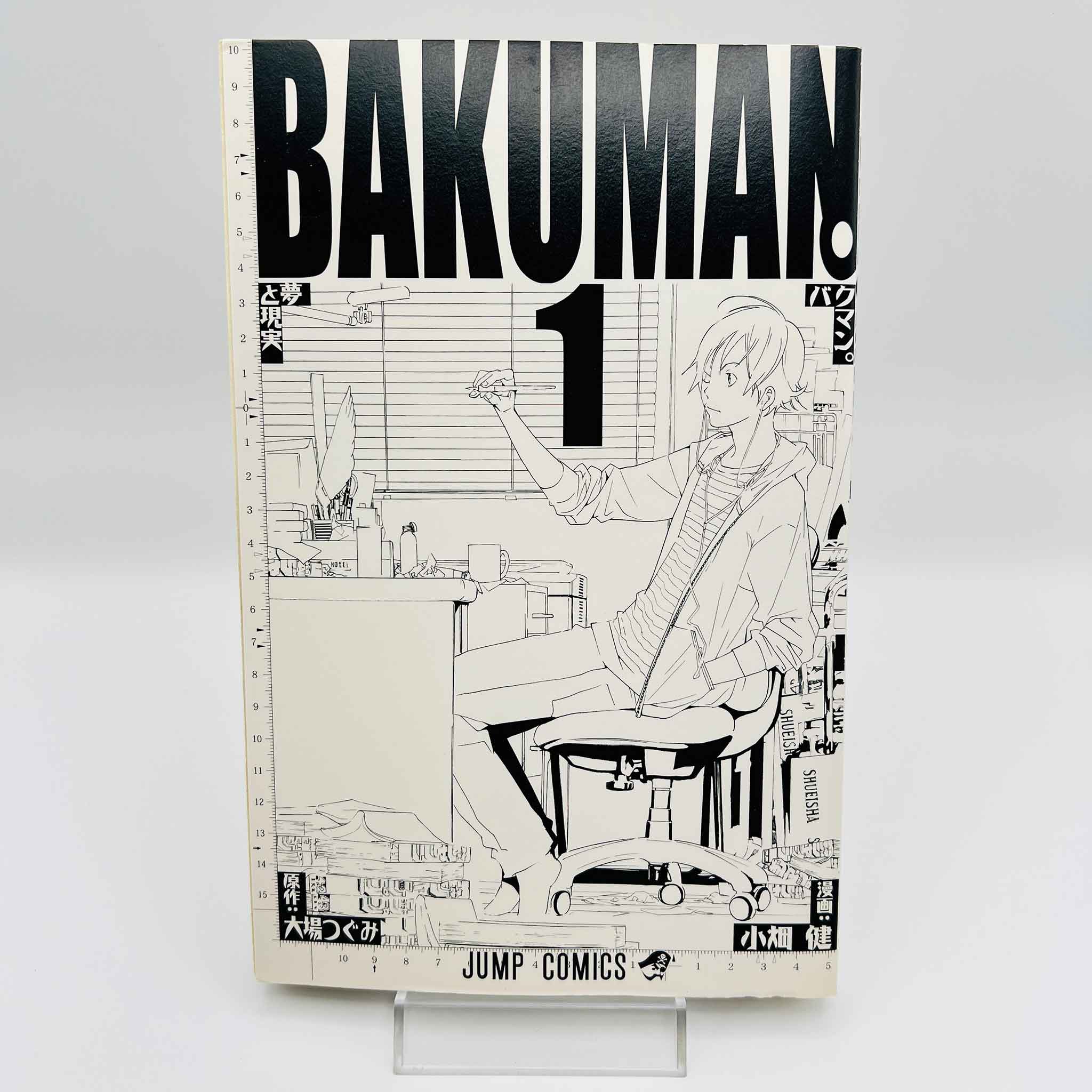 Bakuman - Volume 01