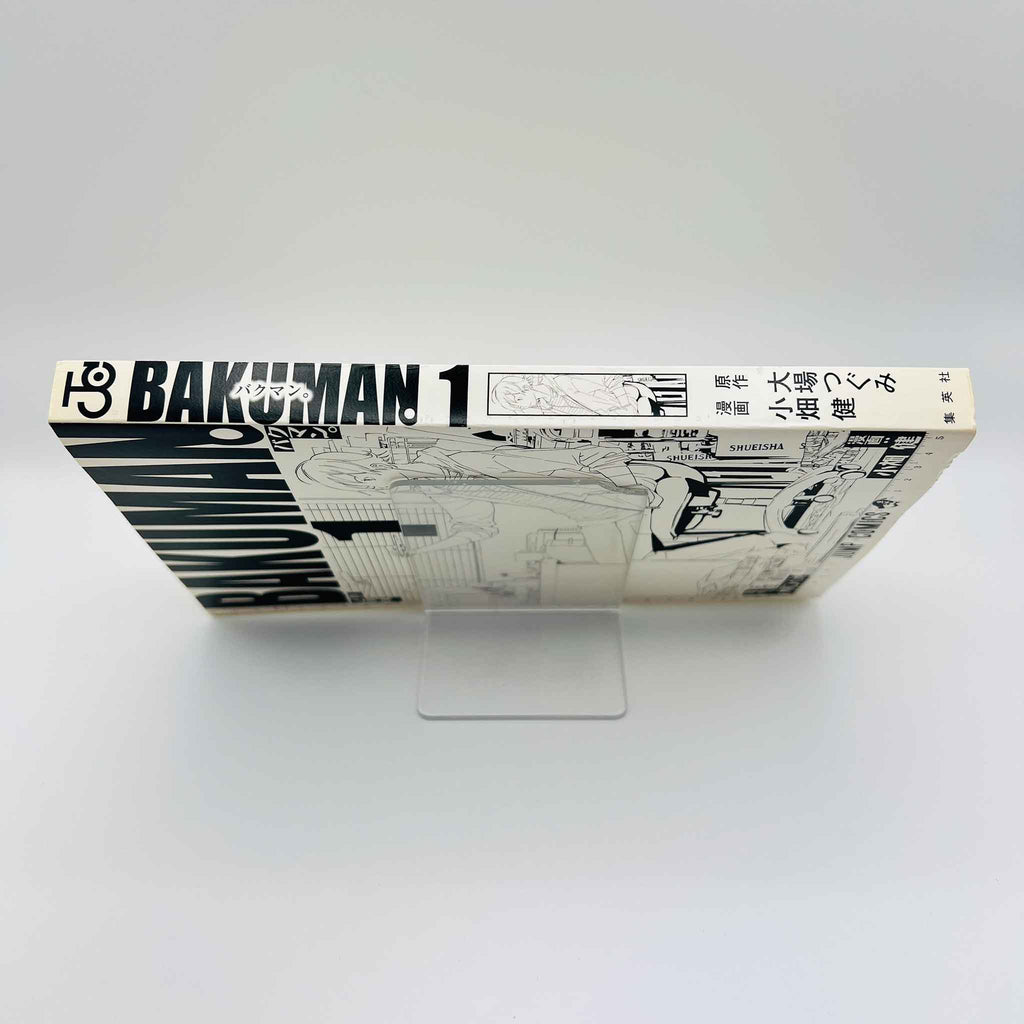 Bakuman - Volume 01