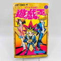 Yu Gi Oh - Volume 02