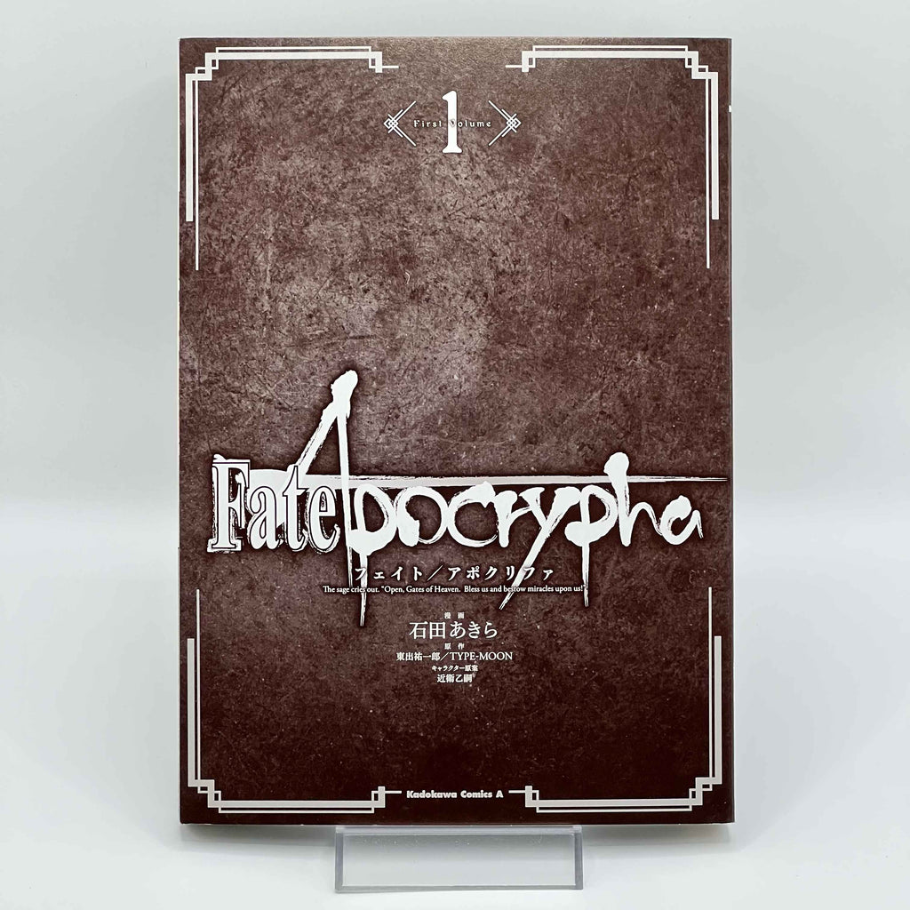 Fate / Apocrypha - Volume 01 /w Obi