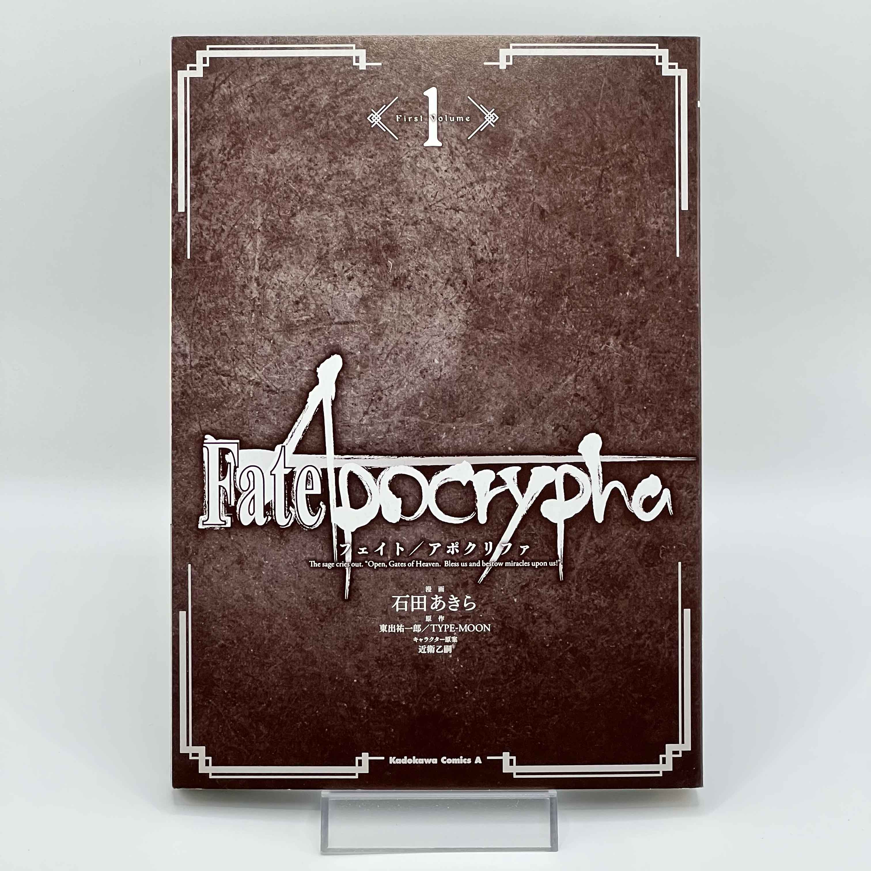 Fate / Apocrypha - Volume 01 /w Obi