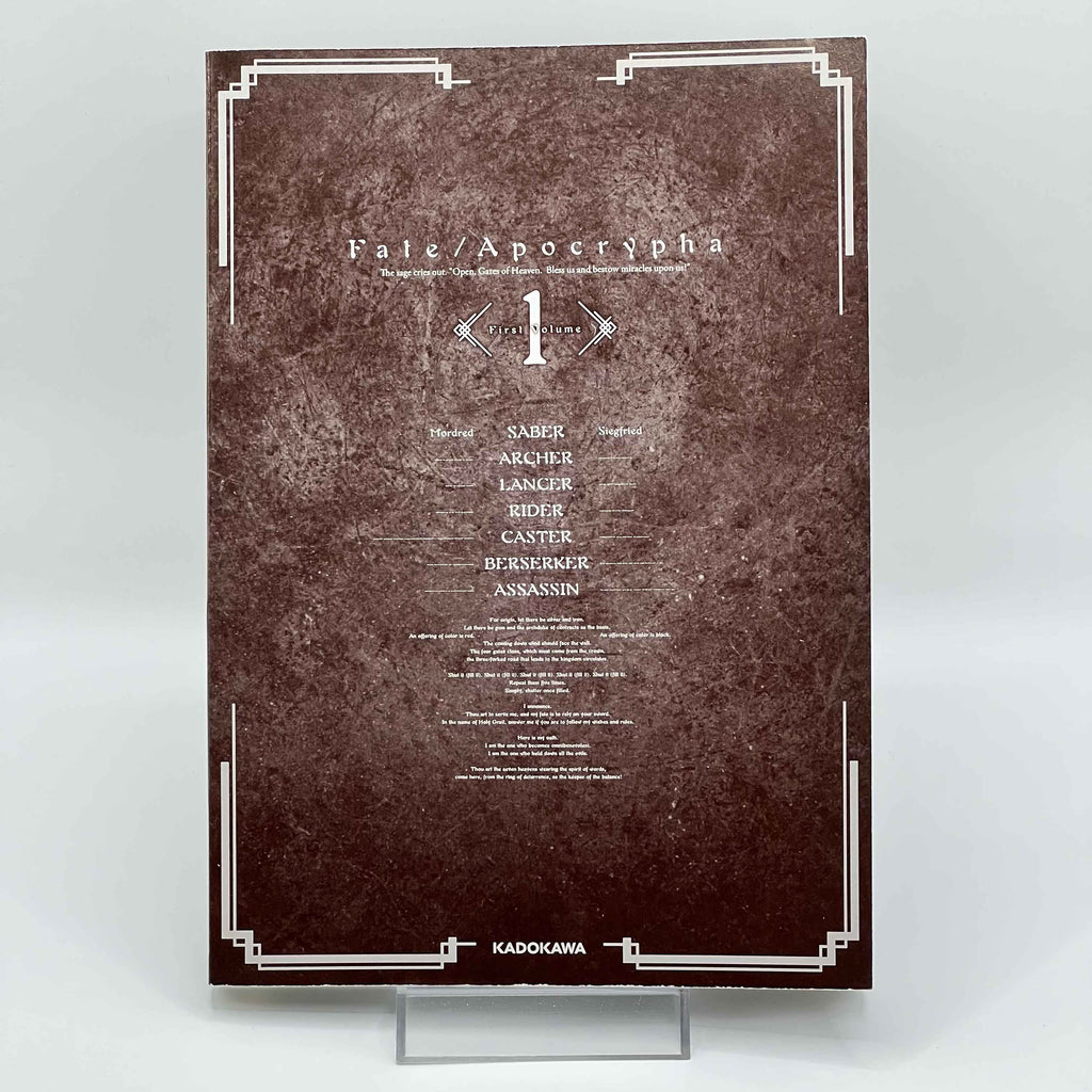 Fate / Apocrypha - Volume 01 /w Obi
