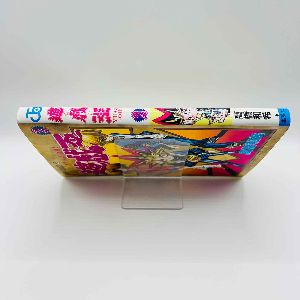 Yu Gi Oh - Volume 02