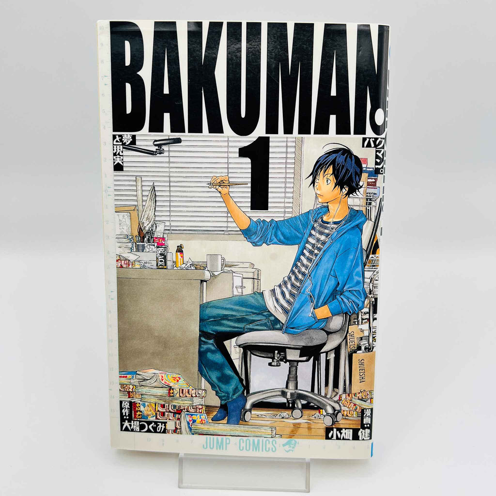 Bakuman - Volume 01