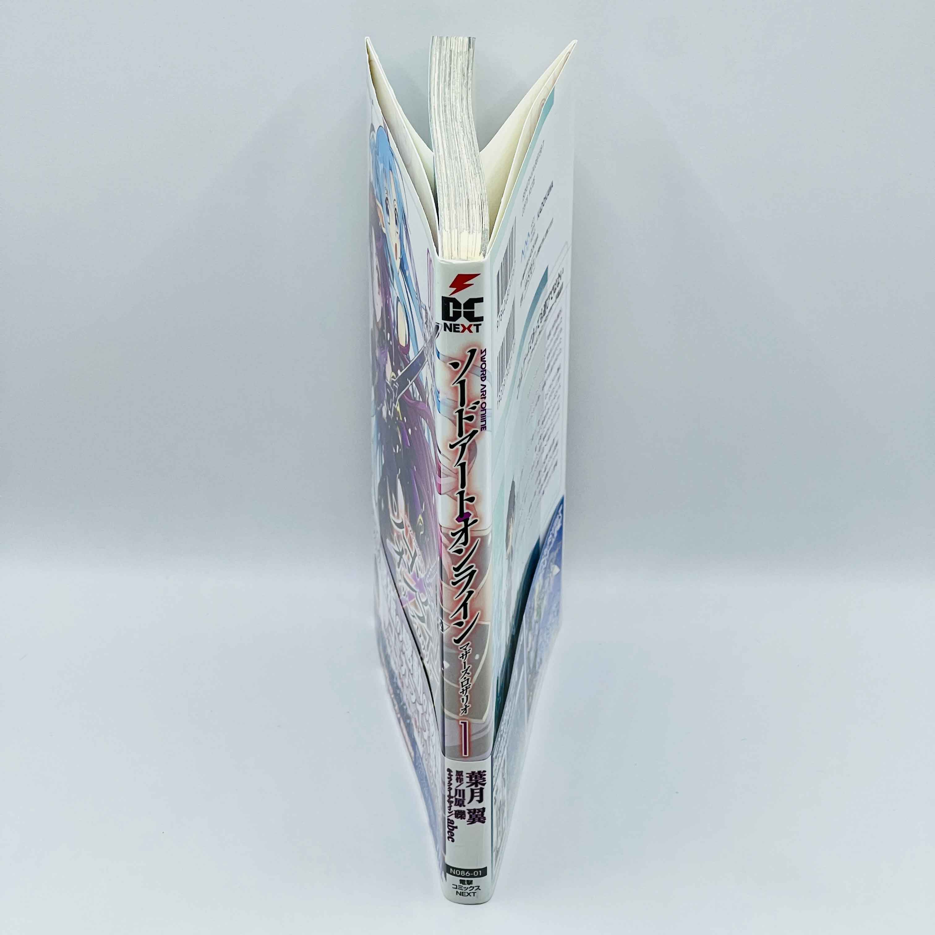 Sword Art Online - Mother's Rosario - Volume 01 /w Obi