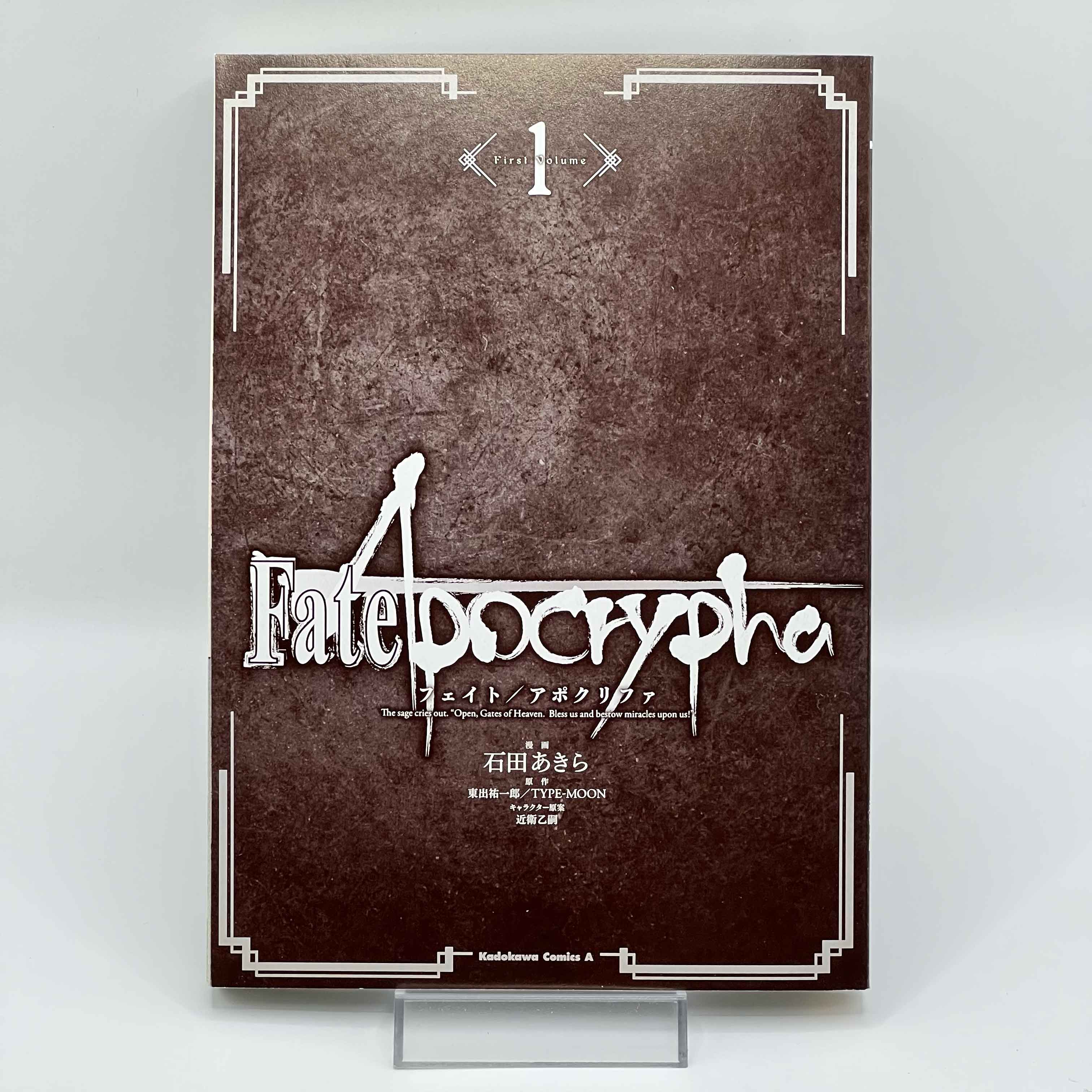 Fate / Apocrypha - Volume 01 /w Obi