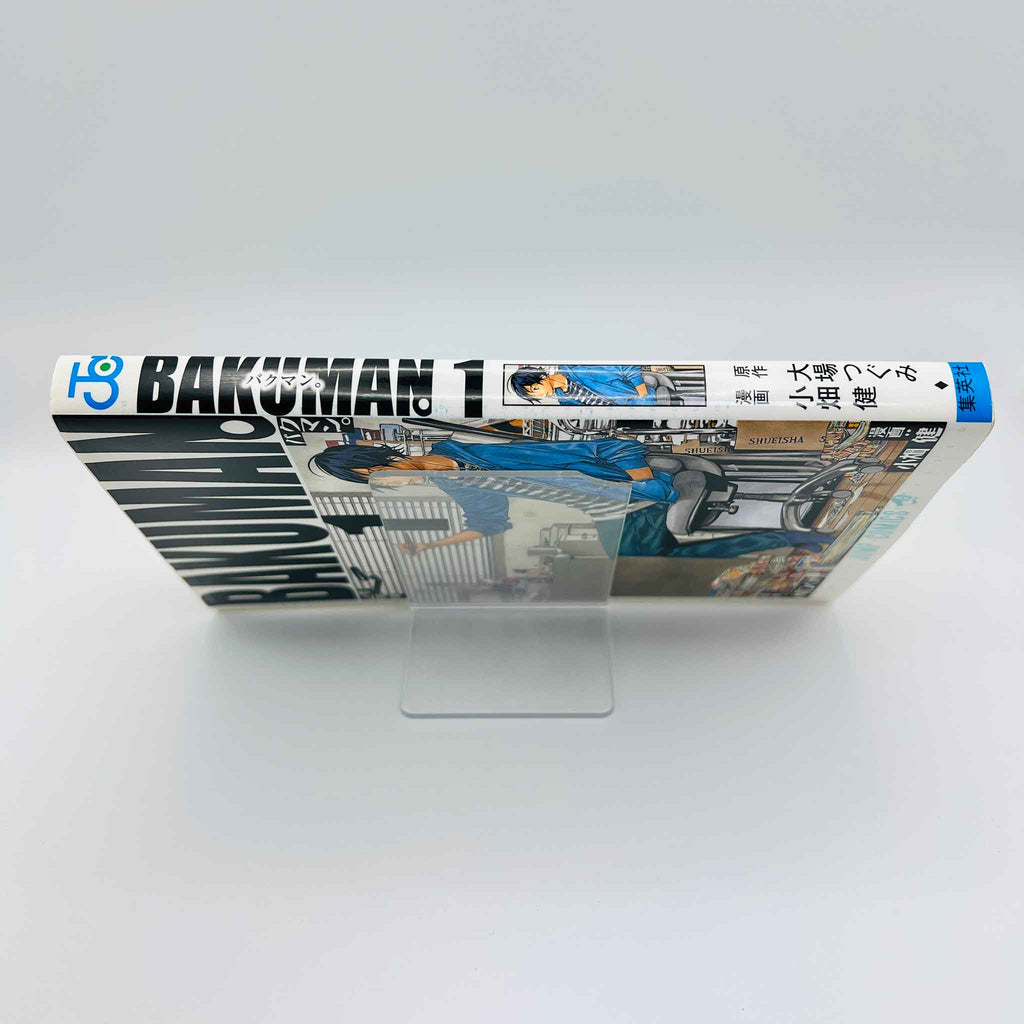 Bakuman - Volume 01