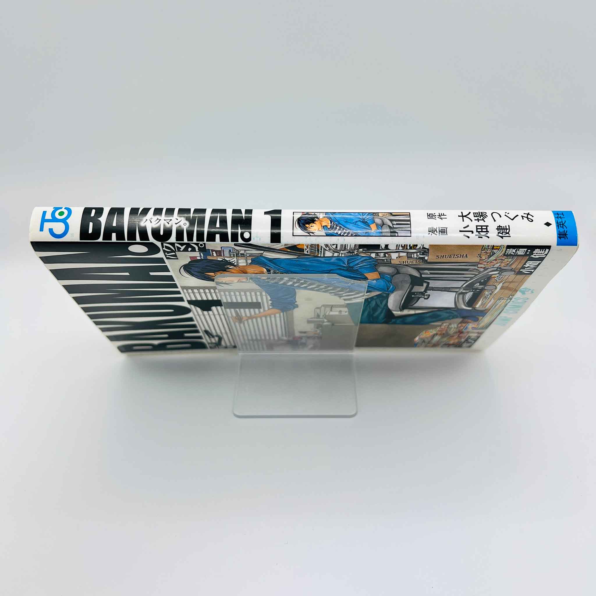 Bakuman - Volume 01