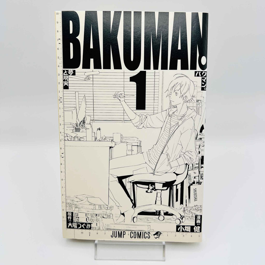 Bakuman - Volume 01