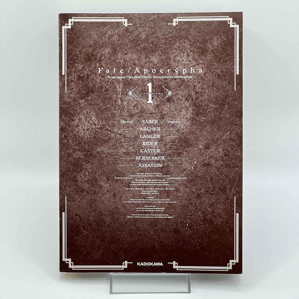 Fate / Apocrypha - Volume 01 /w Obi