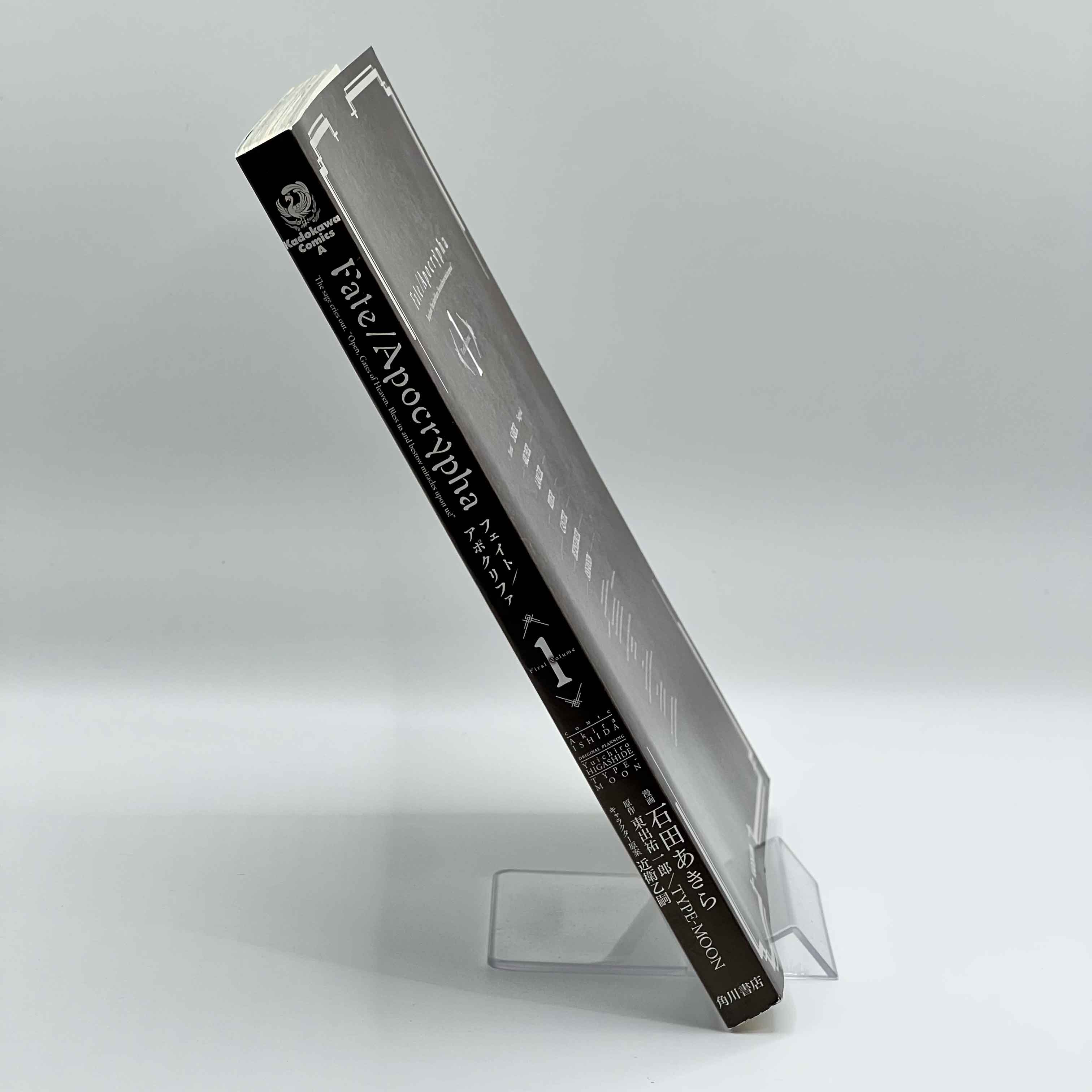 Fate / Apocrypha - Volume 01 /w Obi