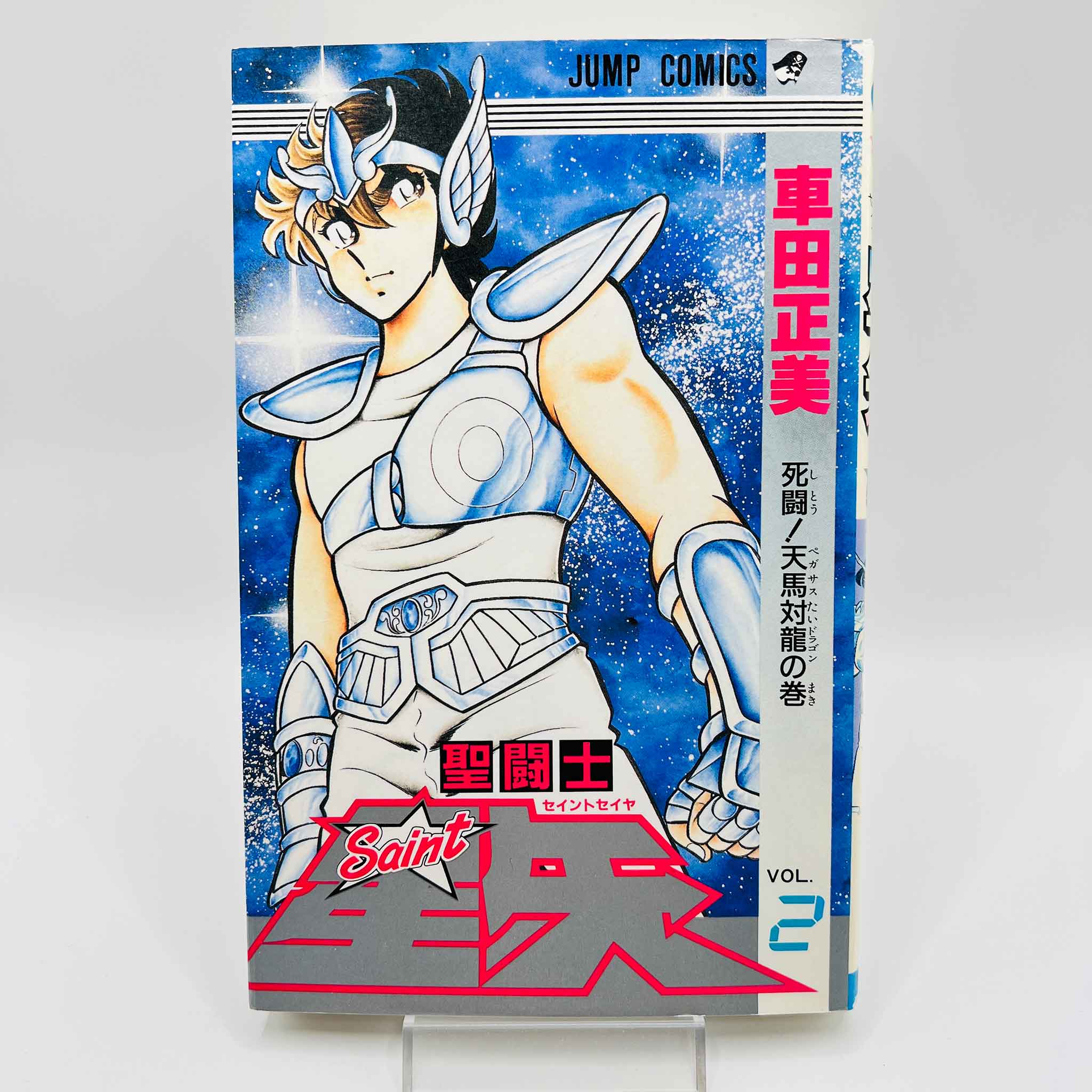 Saint Seiya - Volume 02