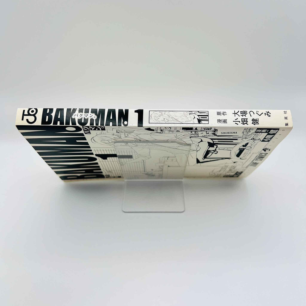 Bakuman - Volume 01