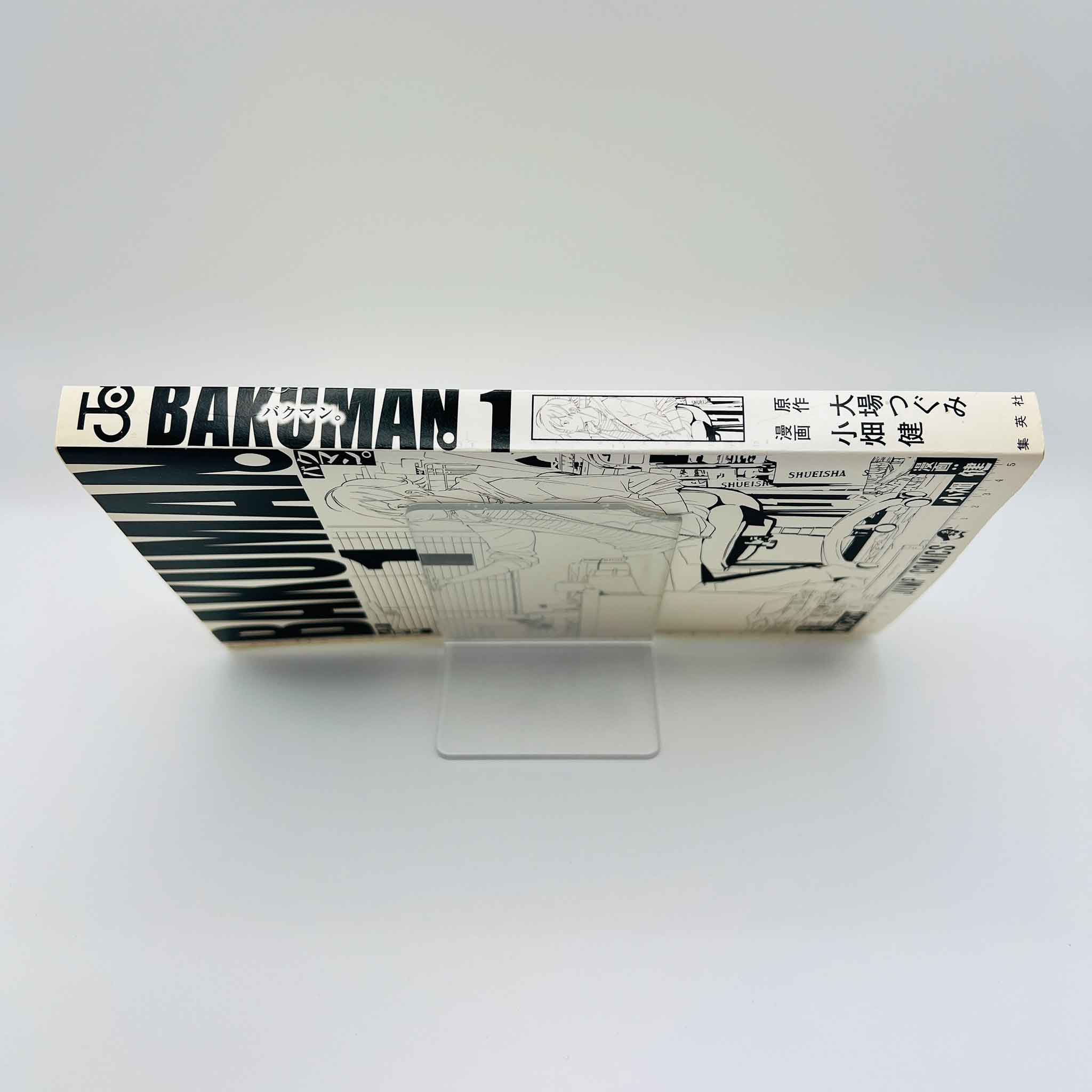 Bakuman - Volume 01