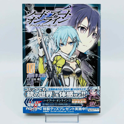 Sword Art Online - Phantom Bullet - Volume 01 /w Obi