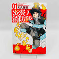 Fire Force - Volume 01