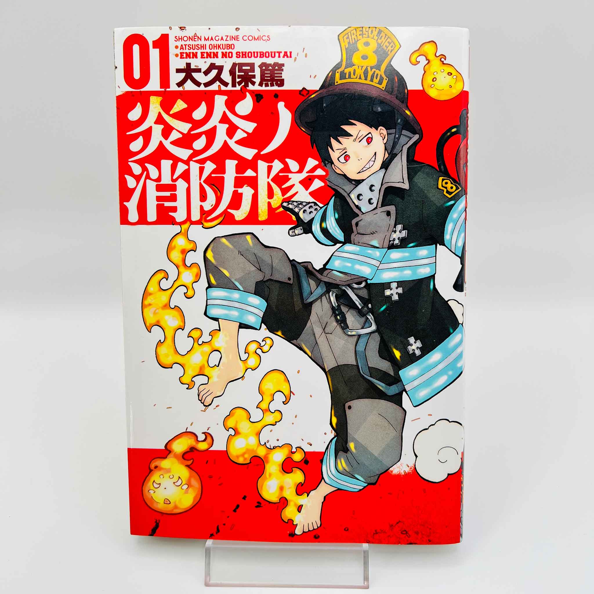 Fire Force - Volume 01