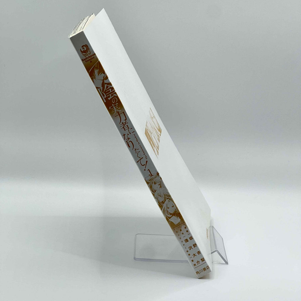 The Eminence in Shadow - Volume 01 /w Obi