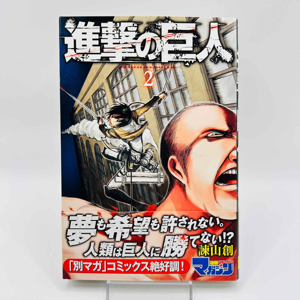 Attack on Titan - Volume 02 /w Obi