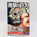 Attack on Titan - Volume 02 /w Obi