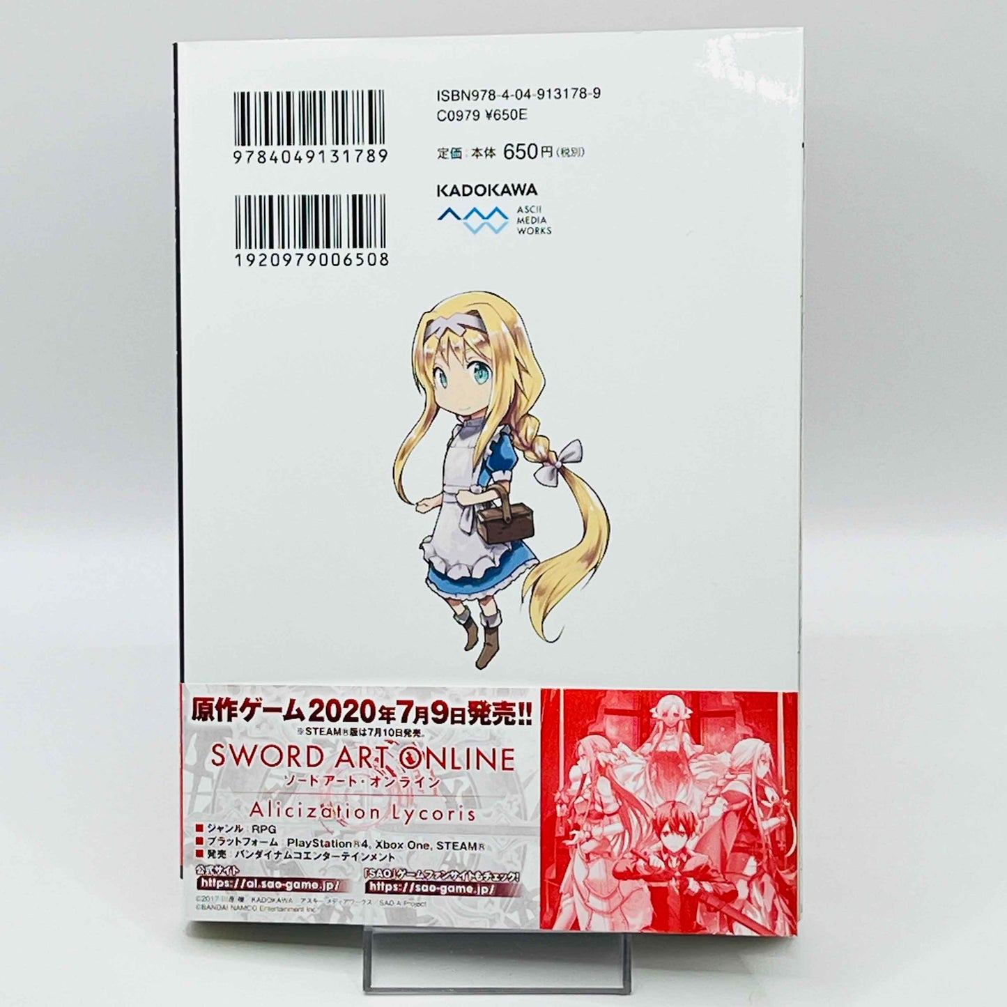 Sword Art Online - Alicization Lycoris - Volume 01 /w Obi