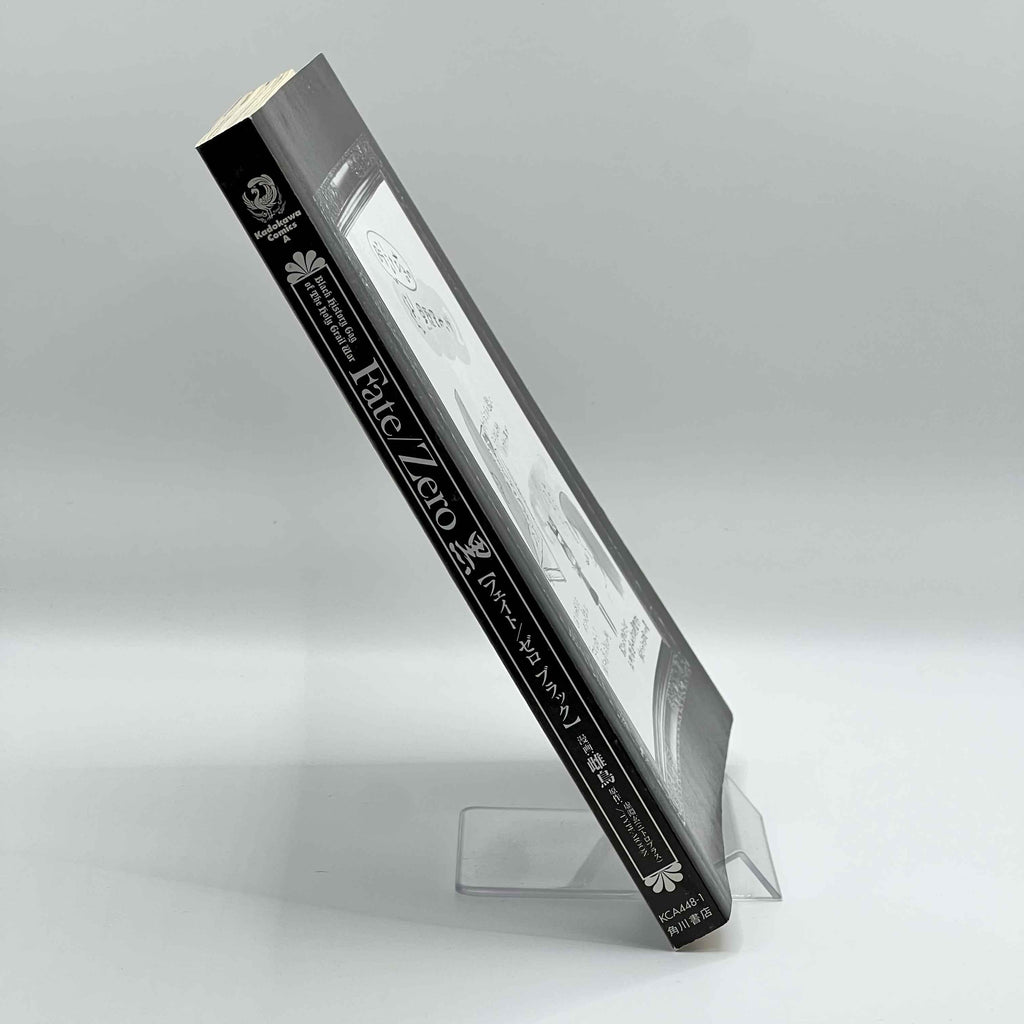 Fate / Zero Black - One Shot /w Obi