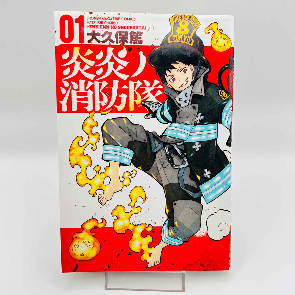 Fire Force - Volume 01