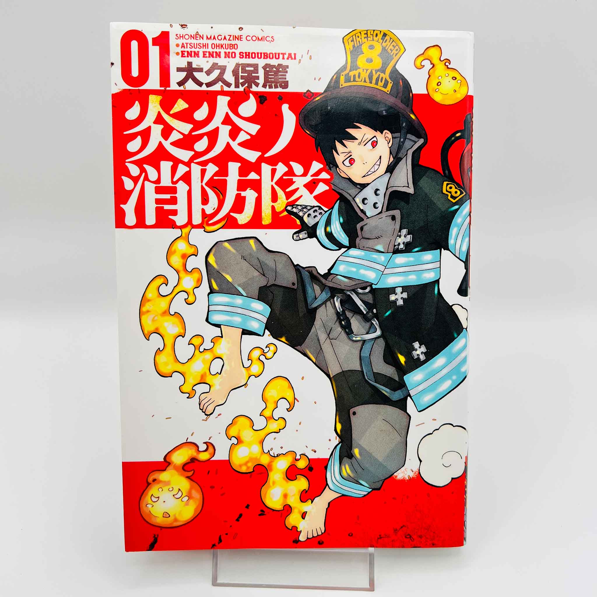 Fire Force - Volume 01