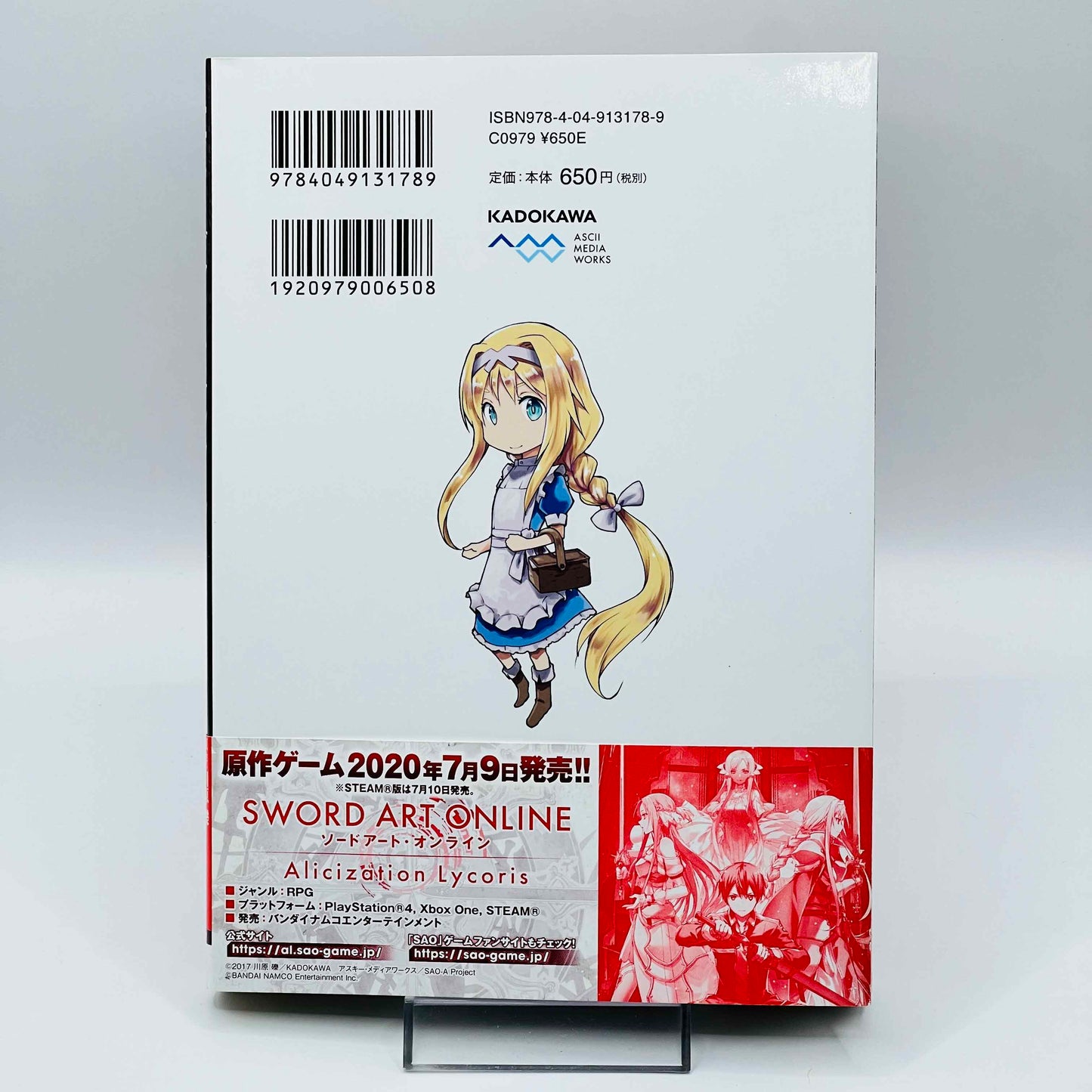 Sword Art Online - Alicization Lycoris - Volume 01 /w Obi