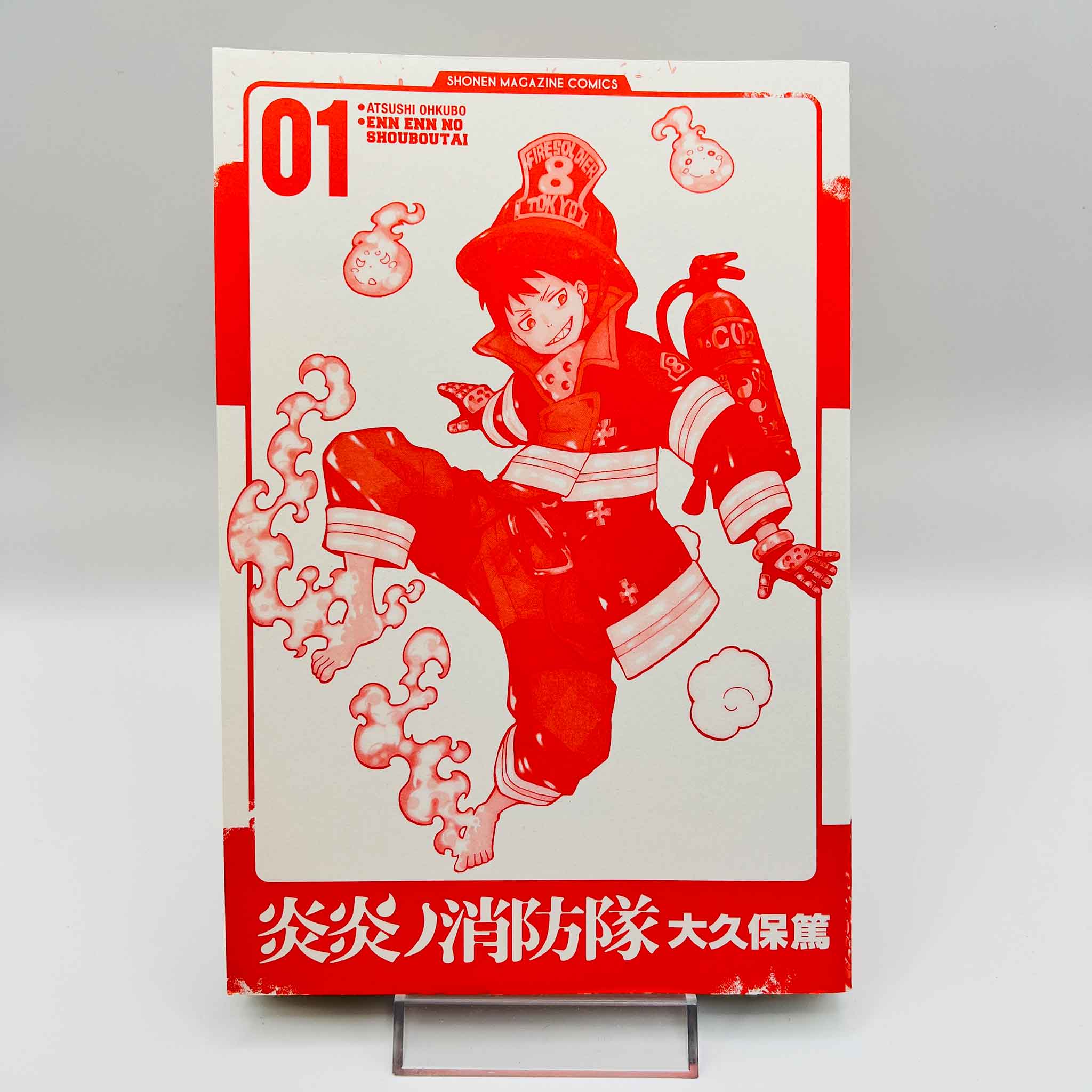 Fire Force - Volume 01