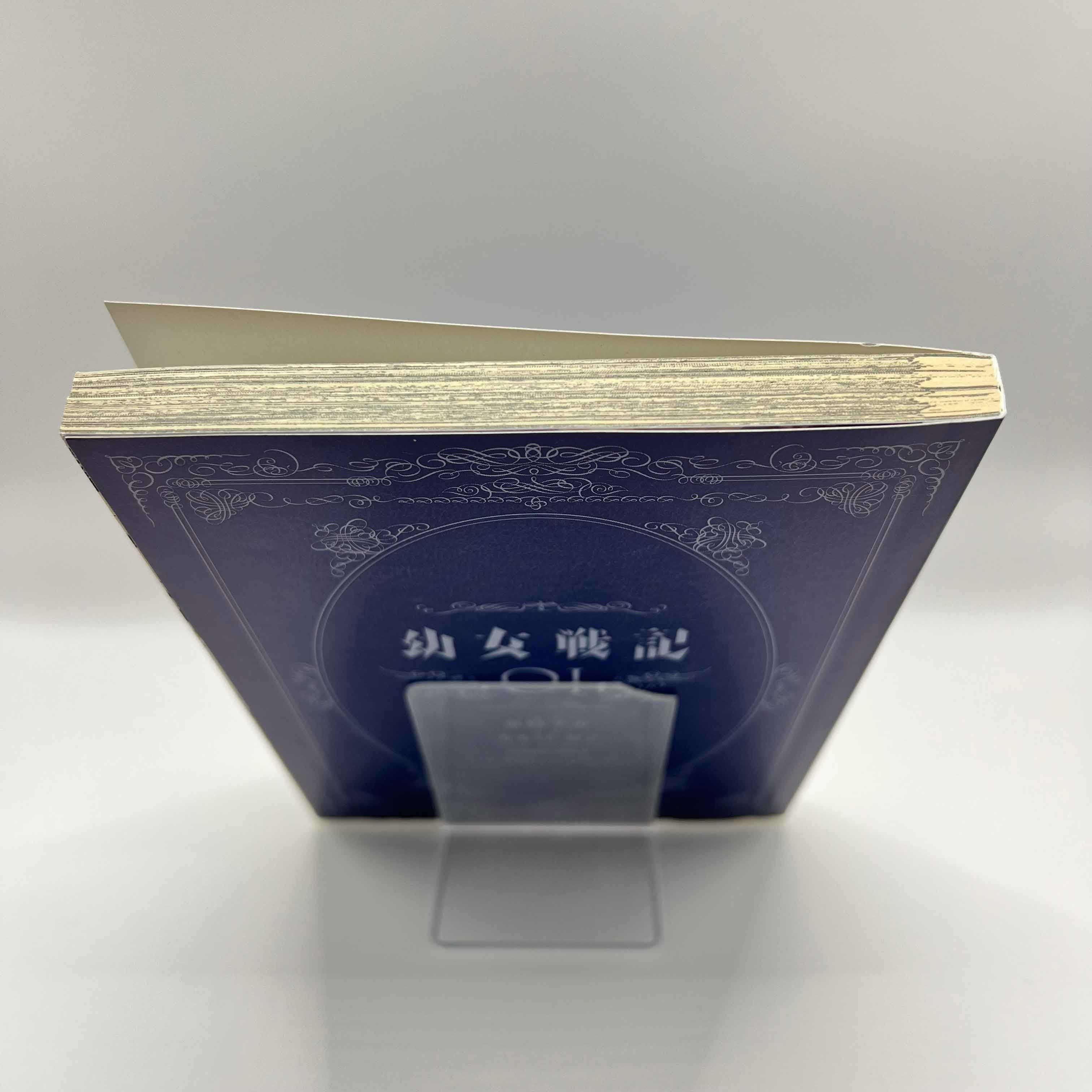 Yōjo Senki : Saga of Tanya the Evil - Volume 01 /w Obi