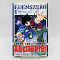 Edens Zero - Volume 01 /w Obi