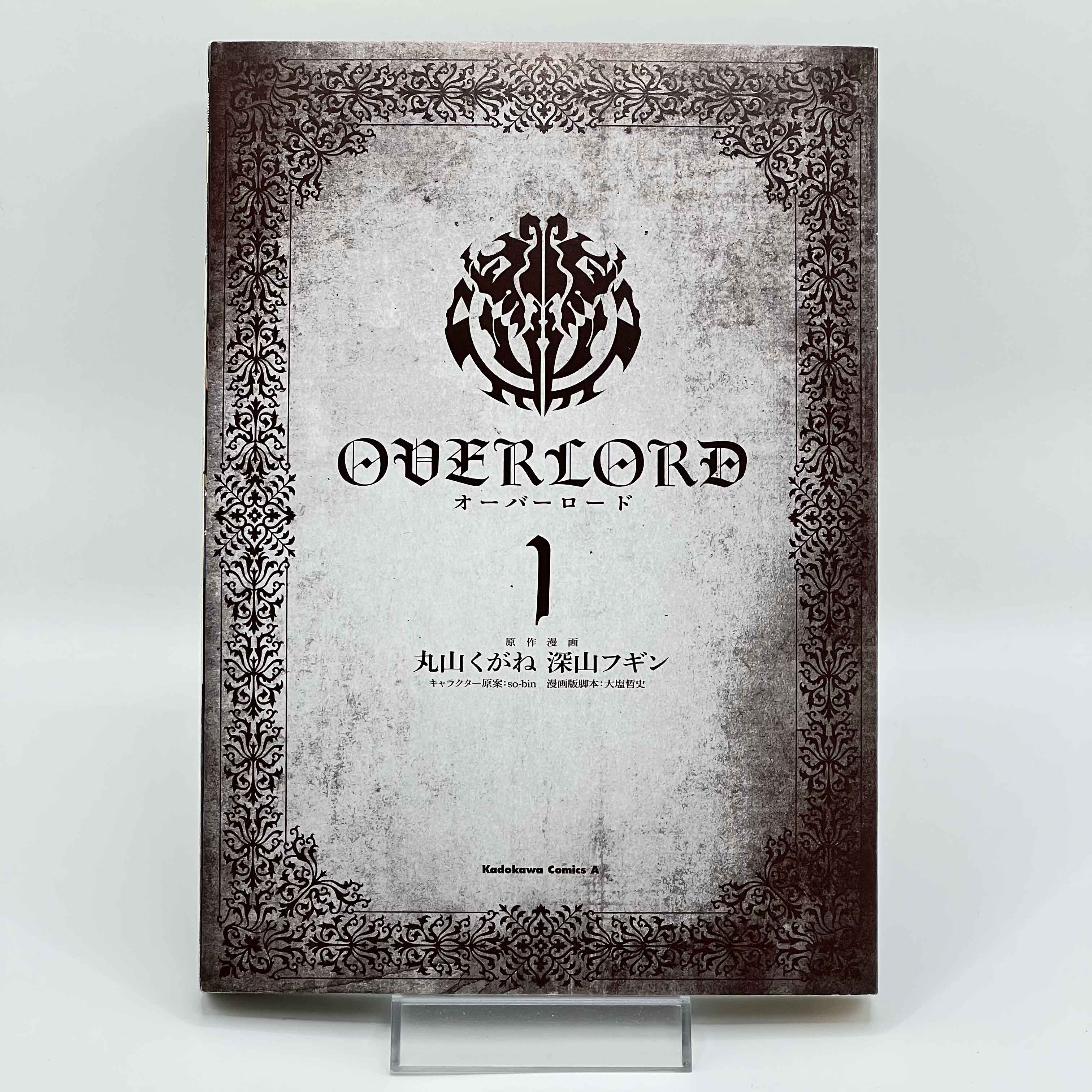 Overlord - Volume 01