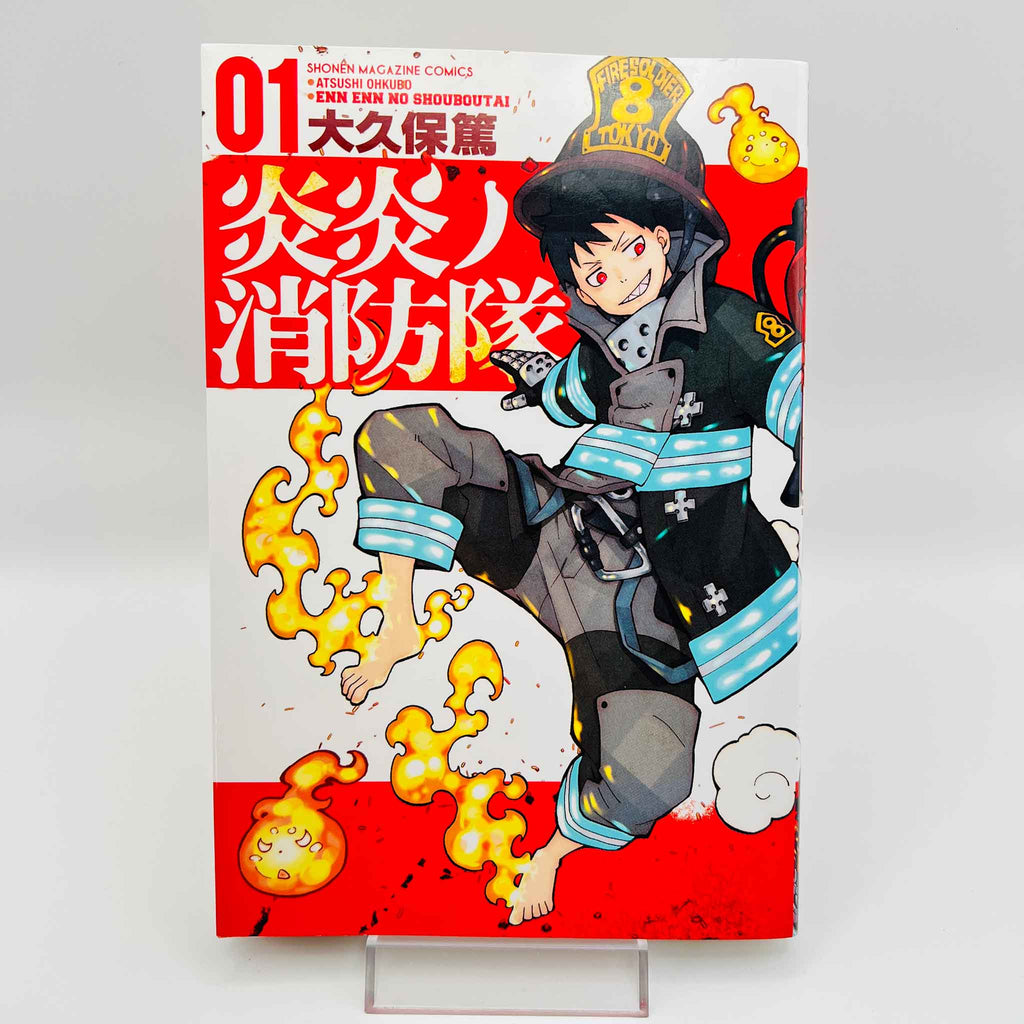 Fire Force - Volume 01