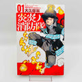 Fire Force - Volume 01