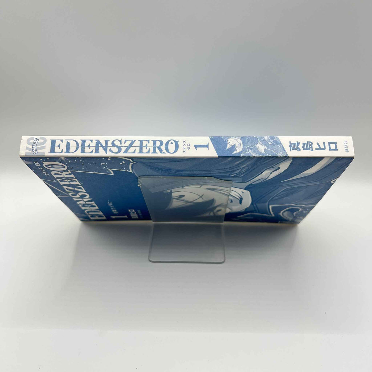Edens Zero - Volume 01 /w Obi