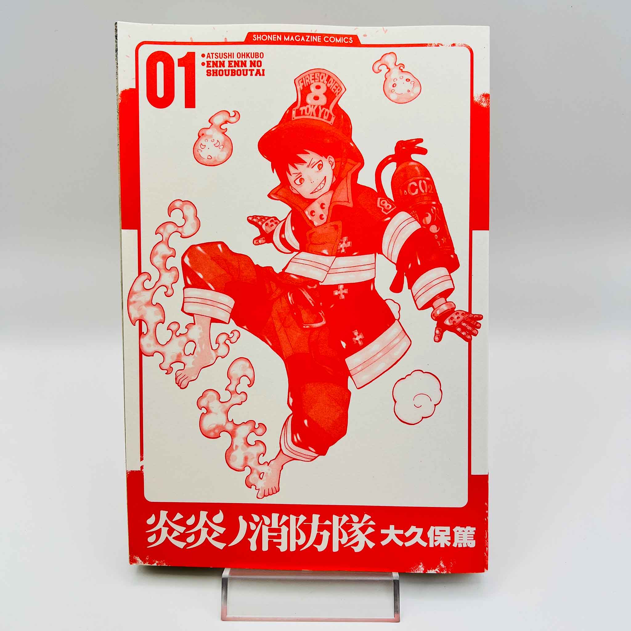 Fire Force - Volume 01