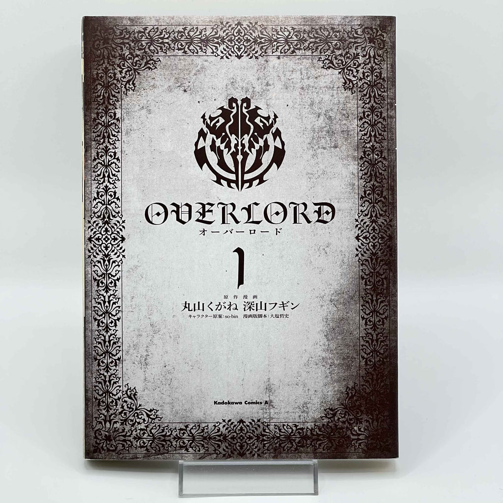 Overlord - Volume 01 /w Obi