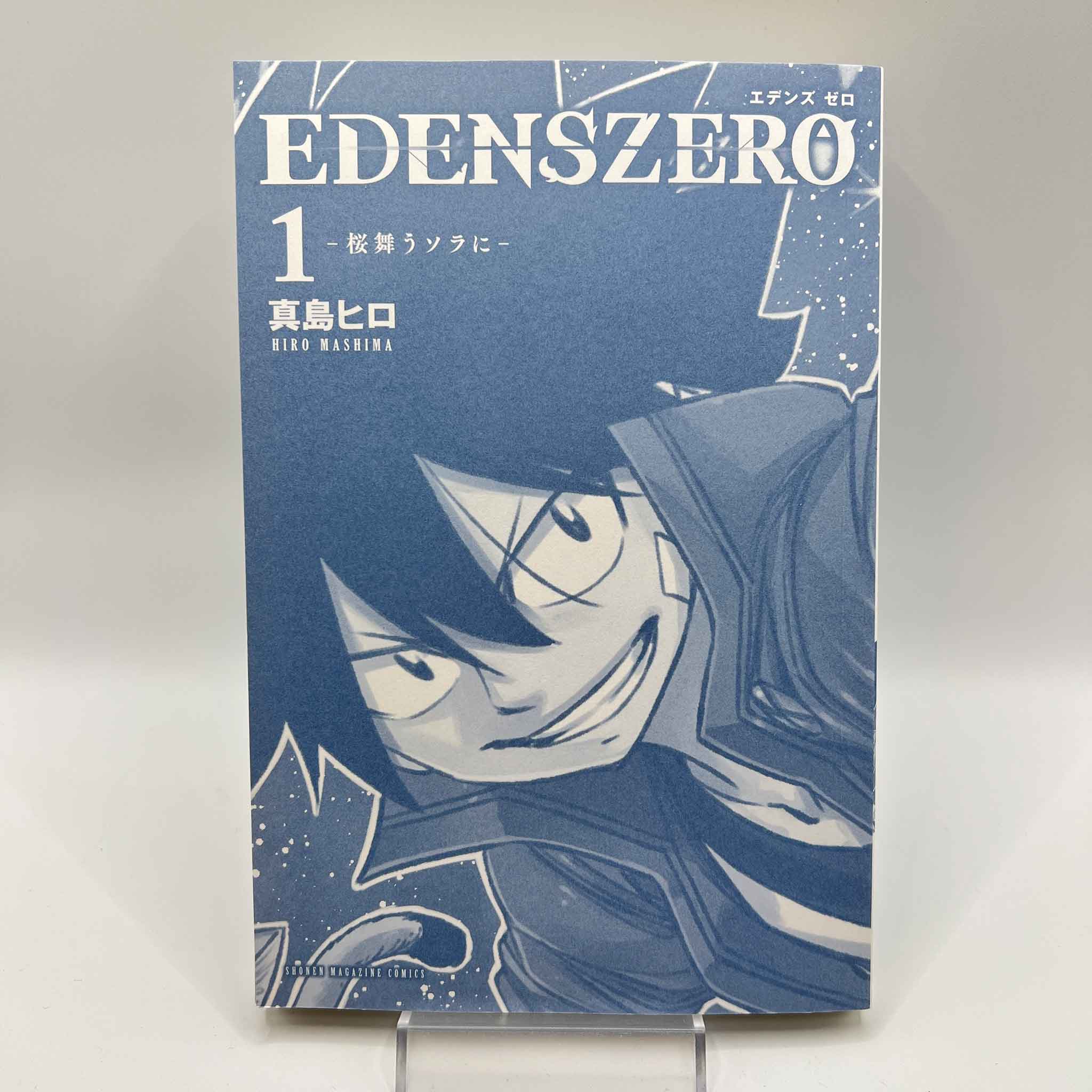 Edens Zero - Volume 01 /w Obi