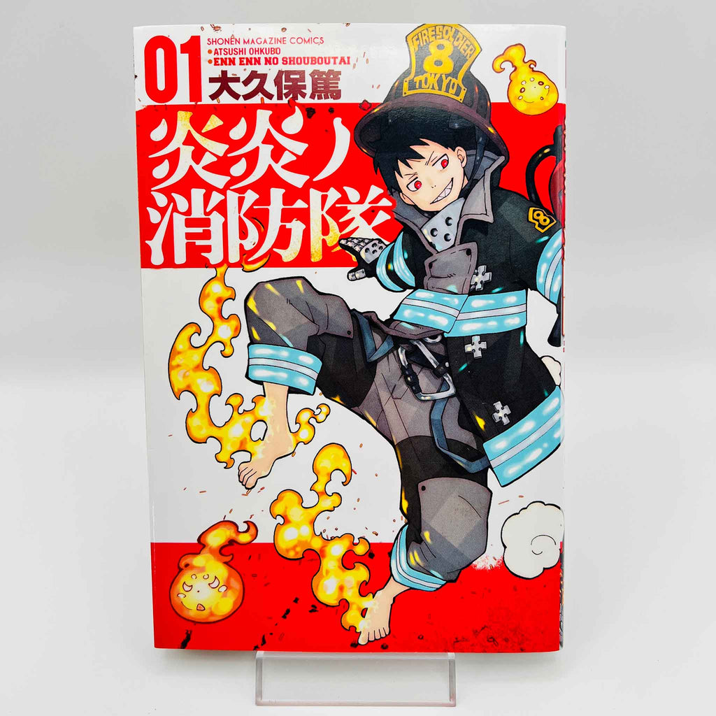 Fire Force - Volume 01