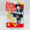 Fire Force - Volume 01