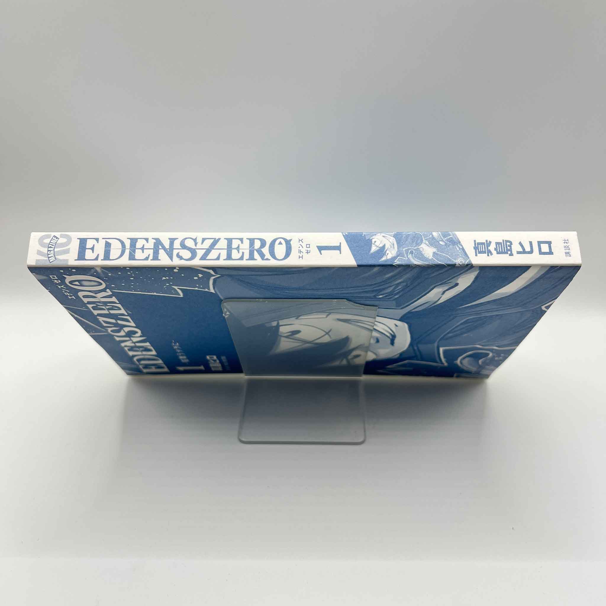 Edens Zero - Volume 01 /w Obi