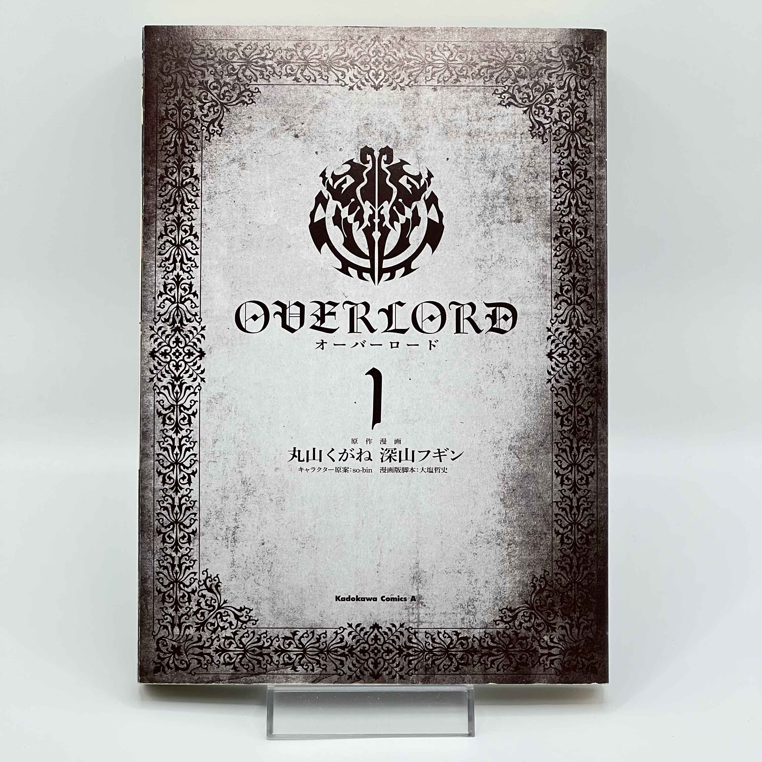 Overlord - Volume 01 /w Obi