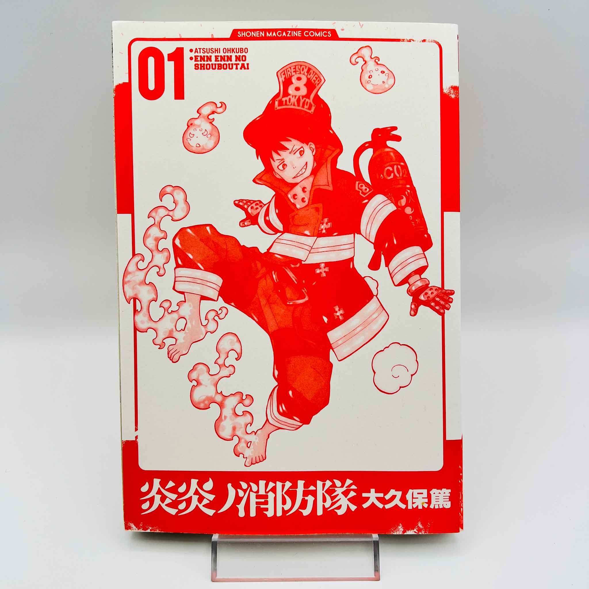 Fire Force - Volume 01