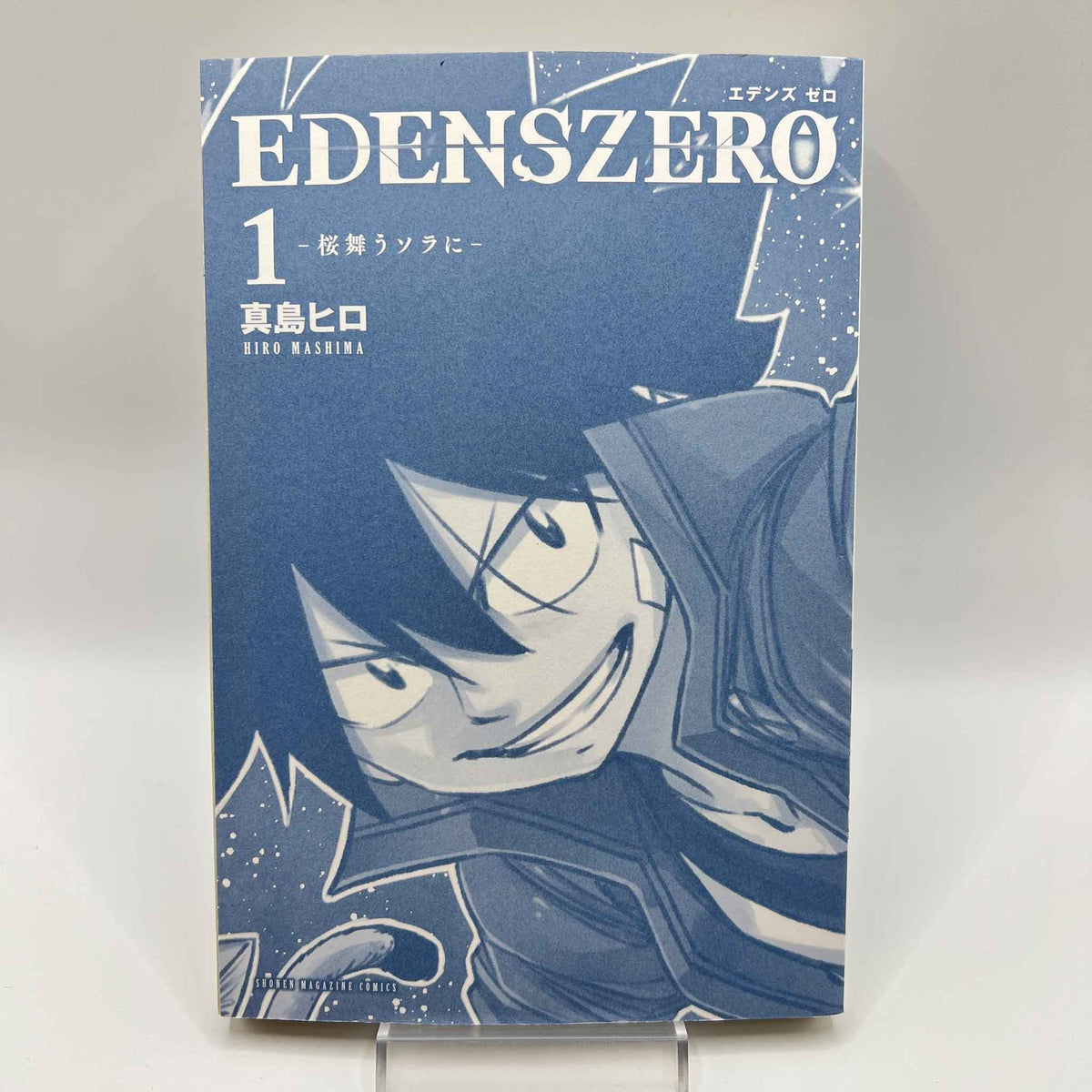 Edens Zero - Volume 01 /w Obi
