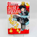 Fire Force - Volume 01
