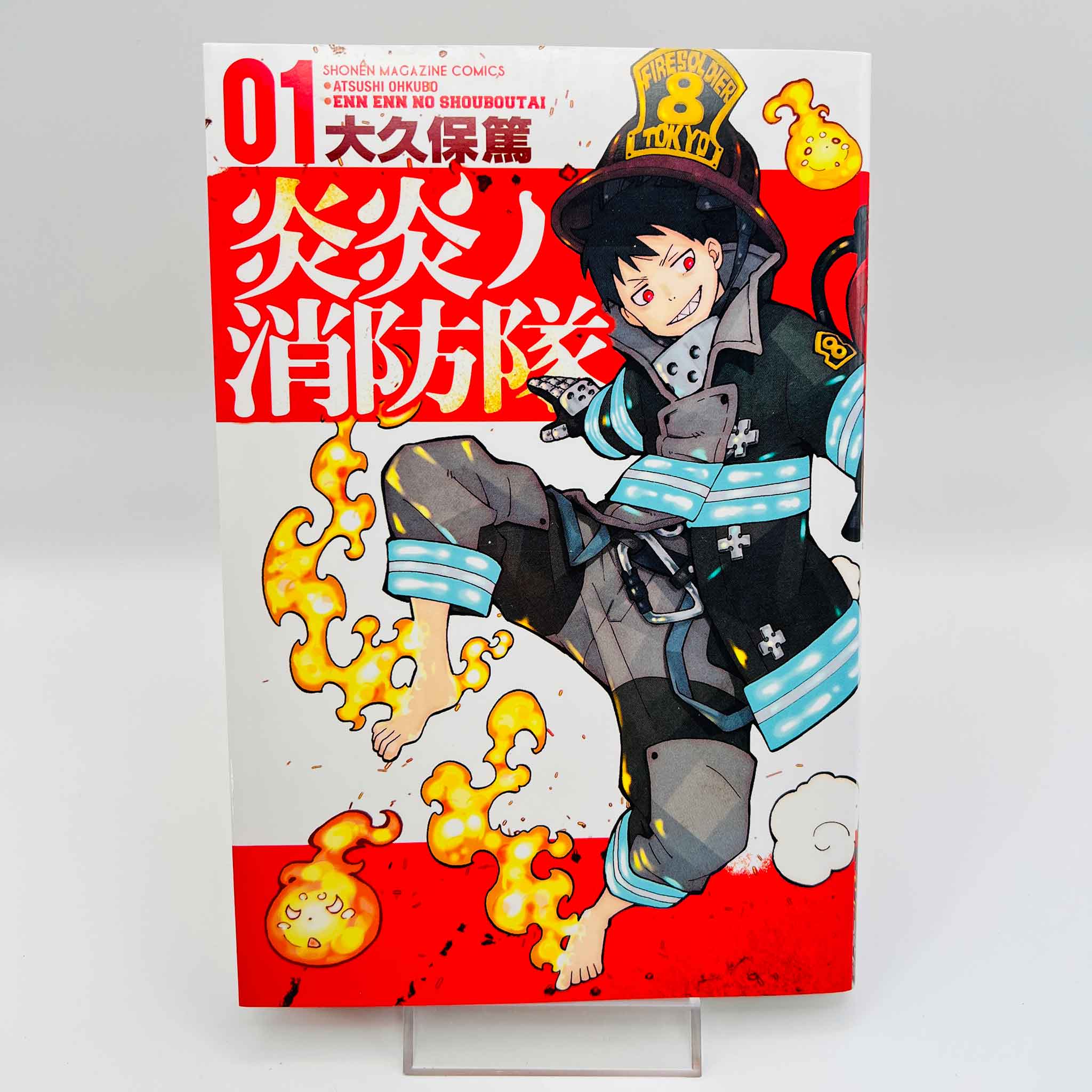 Fire Force - Volume 01